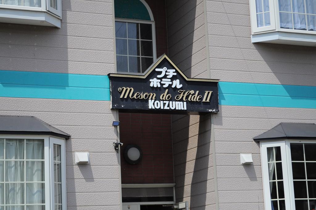 Petit Hotel Koizumi Toyako Exterior foto